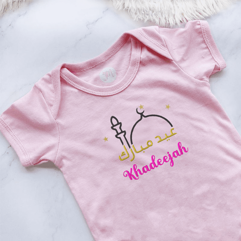Cotton Baby Romper - Eid Mosque